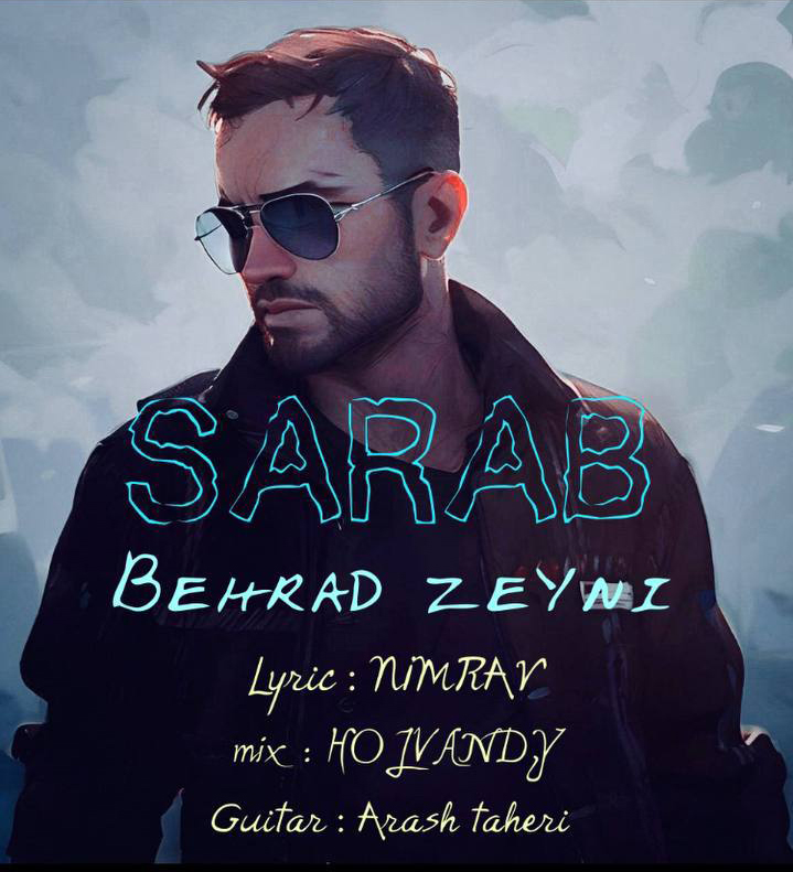 دانلود آهنگ بهراد زینی سراب دانلود آهنگ بهراد زینی سراب