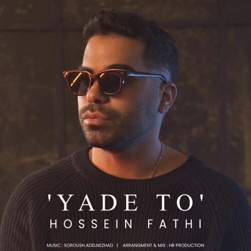 دانلود آهنگ حسین فتحی یاد تو دانلود آهنگ حسین فتحی یاد تو