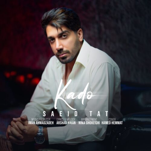 دانلود آهنگ سعید تات کادو دانلود آهنگ سعید تات کادو