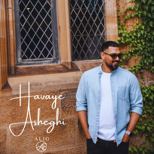 دانلود آهنگ علی جی هوای عاشقی دانلود آهنگ علی جی هوای عاشقی