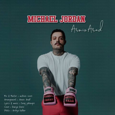 دانلود آهنگ آرمین آراد مایکل جردن دانلود آهنگ آرمین آراد مایکل جردن