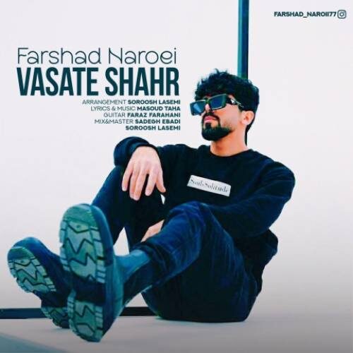 دانلود آهنگ فرشاد نارویی وسط شهر دانلود آهنگ فرشاد نارویی وسط شهر