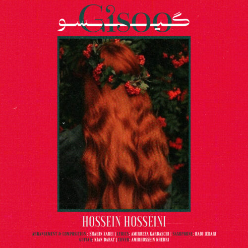 دانلود آهنگ حسین حسینی گیسو دانلود آهنگ حسین حسینی گیسو
