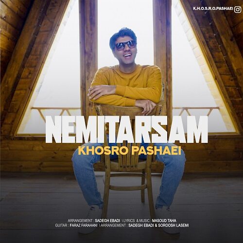 دانلود آهنگ خسرو پاشایی نمی ترسم دانلود آهنگ خسرو پاشایی نمی ترسم