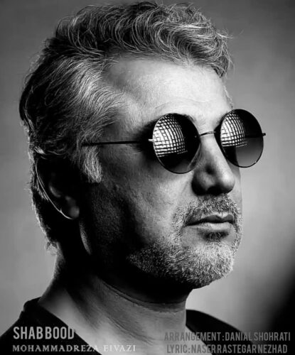 دانلود آهنگ محمدرضا عیوضی شب بود بیابان بود دانلود آهنگ محمدرضا عیوضی شب بود بیابان بود