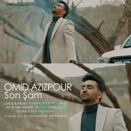 دانلود آهنگ امید عزیزپور سُون شمع دانلود آهنگ امید عزیزپور سُون شمع