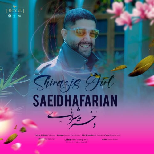 دانلود آهنگ سعید حفاریان دختر شیرازی دانلود آهنگ سعید حفاریان دختر شیرازی