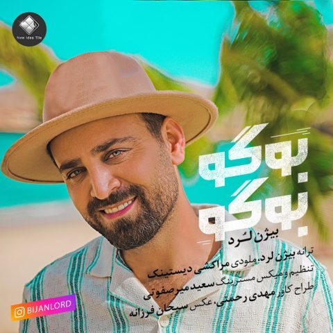 دانلود آهنگ بیژن لرد بوگو بوگو دانلود آهنگ بیژن لرد بوگو بوگو
