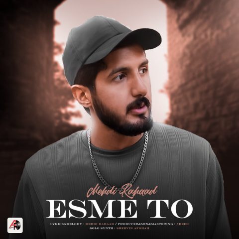 دانلود آهنگ مهدی رهاد اسم تو دانلود آهنگ مهدی رهاد اسم تو