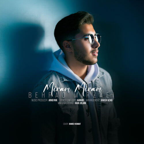 دانلود آهنگ بهراد میرزایی میرم میرم دانلود آهنگ بهراد میرزایی میرم میرم