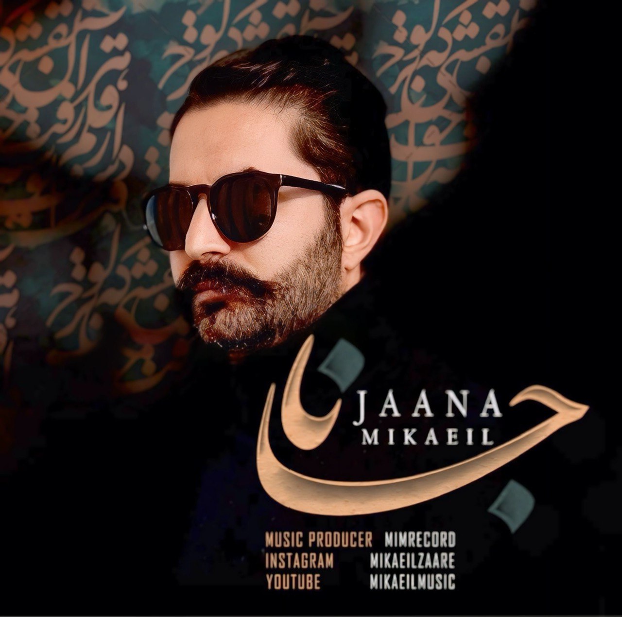 دانلود آهنگ میکائیل زارع جانا دانلود آهنگ میکائیل زارع جانا