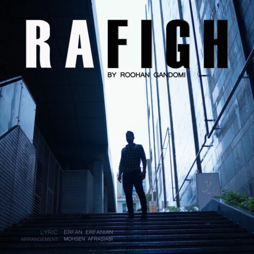 دانلود آهنگ روحان گندمی رفیق دانلود آهنگ روحان گندمی رفیق