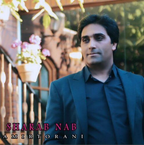 دانلود آهنگ امیر طورانی شراب ناب دانلود آهنگ امیر طورانی شراب ناب