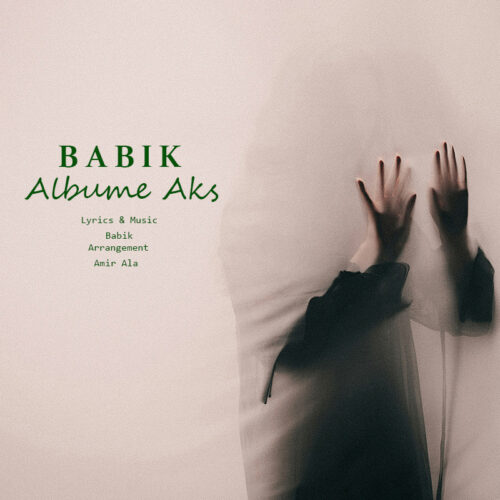 دانلود آهنگ بابیک آلبوم عکس دانلود آهنگ بابیک آلبوم عکس