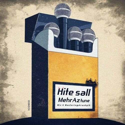 دانلود آهنگ مهرازتیون هیته سال دانلود آهنگ مهرازتیون هیته سال