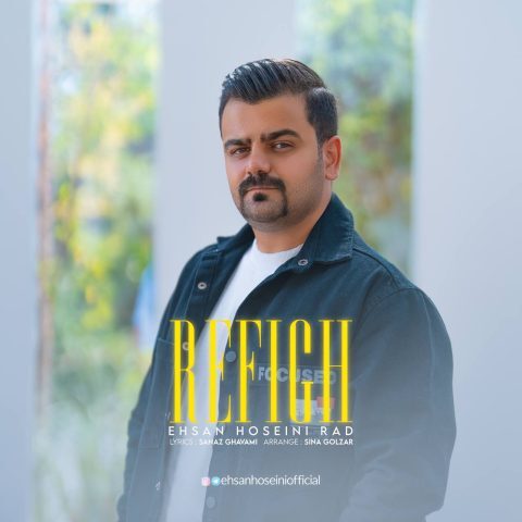 دانلود آهنگ احسان حسینی راد رفیق دانلود آهنگ احسان حسینی راد رفیق
