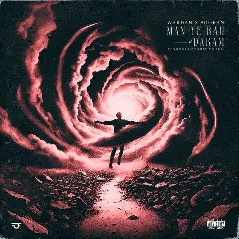 دانلود آهنگ واردان و سوران من یه راه دارم دانلود آهنگ واردان و سوران من یه راه دارم