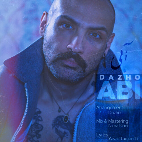 دانلود آهنگ داژو آبی دانلود آهنگ داژو آبی