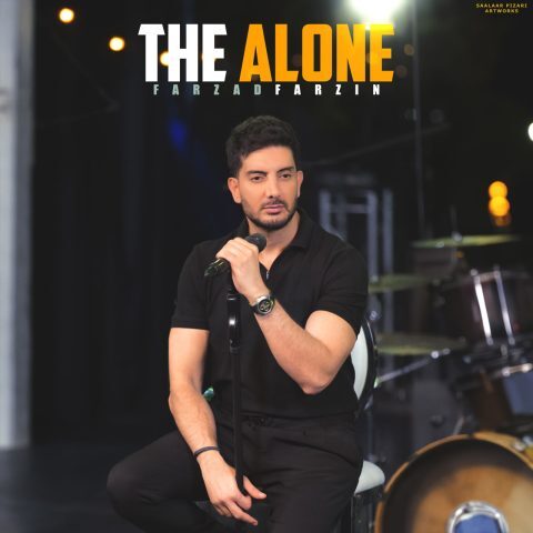 دانلود آهنگ فرزاد فرزین تنها دانلود آهنگ فرزاد فرزین تنها