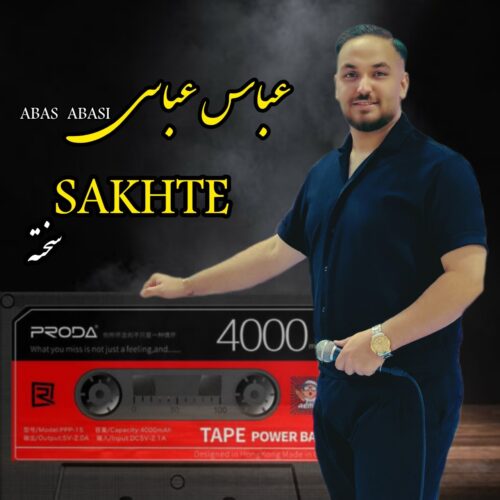 دانلود آهنگ عباس عباسی سخته دانلود آهنگ عباس عباسی سخته