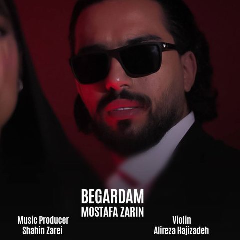 دانلود آهنگ مصطفی زرین بگردم دانلود آهنگ مصطفی زرین بگردم