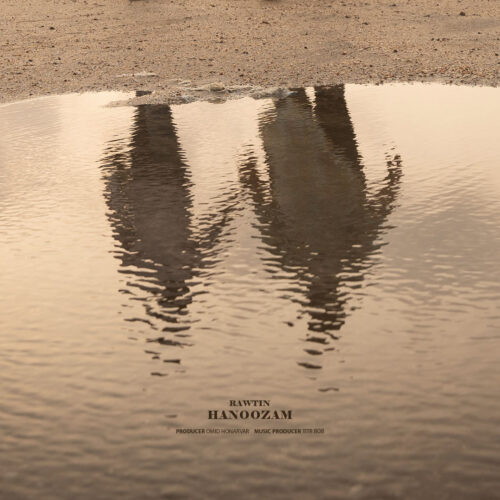 دانلود آهنگ راوتین هنوزم دانلود آهنگ راوتین هنوزم