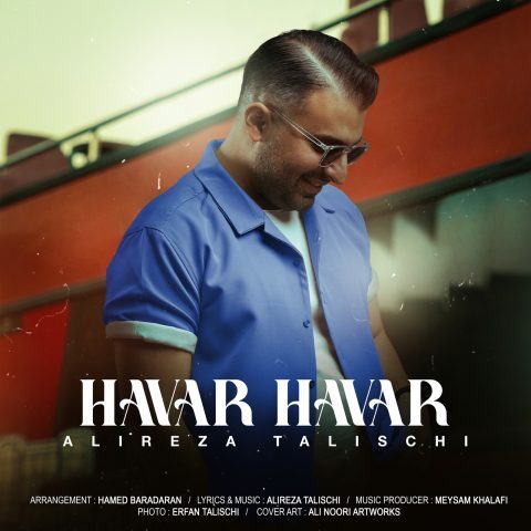 دانلود آهنگ علیرضا طلیسچی هوار هوار دانلود آهنگ علیرضا طلیسچی هوار هوار