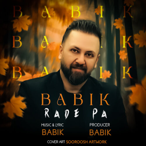 دانلود آهنگ بابیک رد پا دانلود آهنگ بابیک رد پا