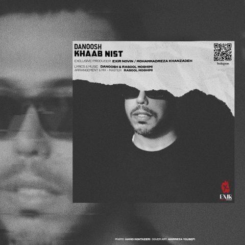 دانلود آهنگ دانوش خواب نیست دانلود آهنگ دانوش خواب نیست