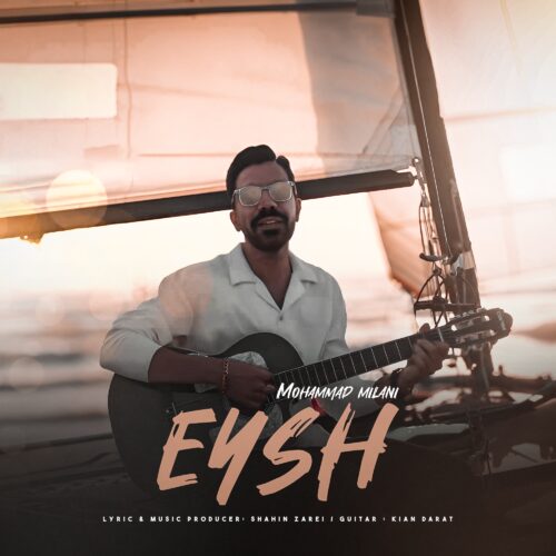 دانلود آهنگ محمد میلانی عیش دانلود آهنگ محمد میلانی عیش