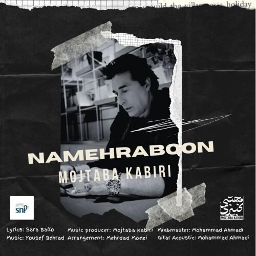 دانلود آهنگ مجتبی کبیری نامهربون دانلود آهنگ مجتبی کبیری نامهربون