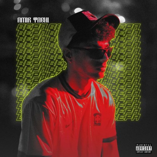 دانلود آهنگ امیرتقی بپا دانلود آهنگ امیرتقی بپا