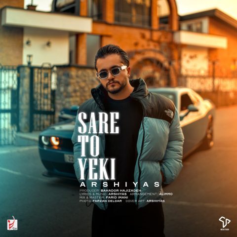 دانلود آهنگ عرشیاس سر تو یکی دانلود آهنگ عرشیاس سر تو یکی