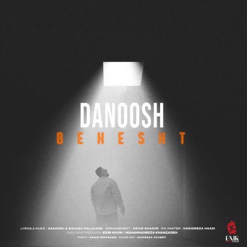 دانلود آهنگ دانوش بهشت دانلود آهنگ دانوش بهشت
