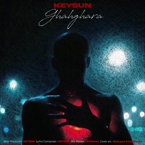 دانلود آهنگ کیسان قهقرا دانلود آهنگ کیسان قهقرا