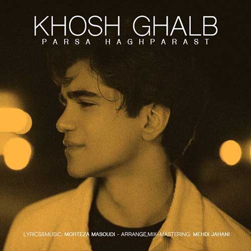دانلود آهنگ پارسا حق پرست خوش قلب دانلود آهنگ پارسا حق پرست خوش قلب