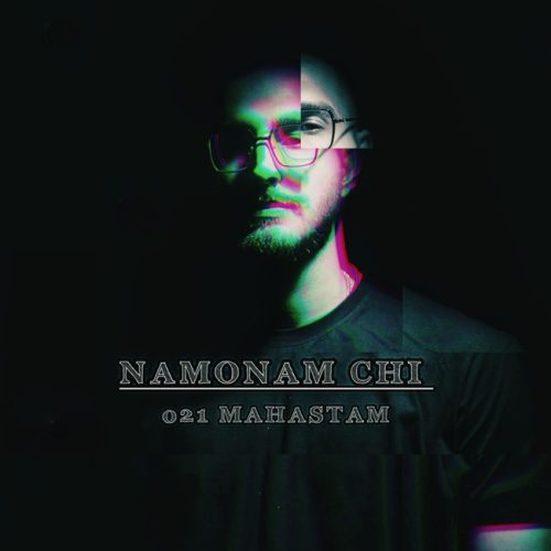 دانلود آهنگ ۰۲۱ مهستم نمونم چی دانلود آهنگ ۰۲۱ مهستم نمونم چی