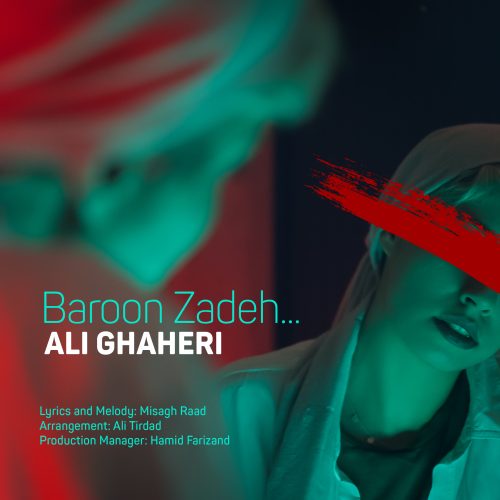 دانلود آهنگ علی قاهری بارون زده دانلود آهنگ علی قاهری بارون زده