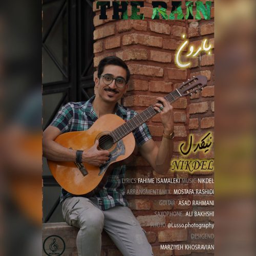 دانلود آهنگ نیکدل بارون دانلود آهنگ نیکدل بارون