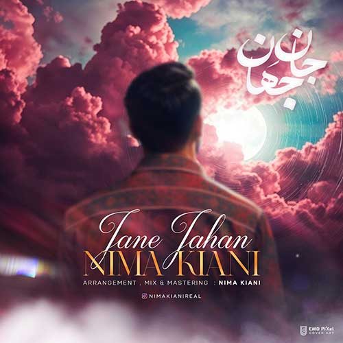 دانلود آهنگ نیما کیانی جان جهان دانلود آهنگ نیما کیانی جان جهان