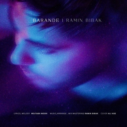 دانلود آهنگ رامین بیباک برنده دانلود آهنگ رامین بیباک برنده