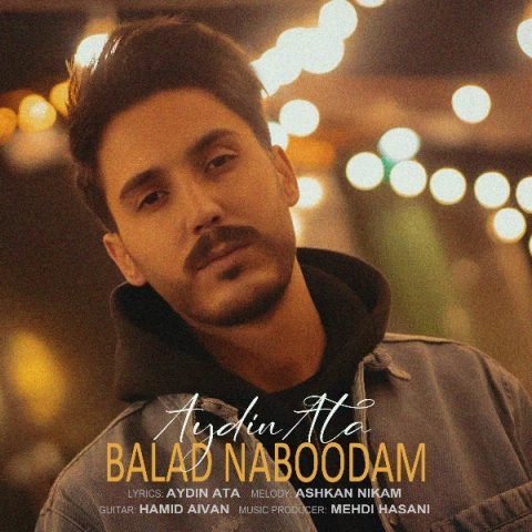 دانلود آهنگ آیدین عطا بلد نبودم دانلود آهنگ آیدین عطا بلد نبودم