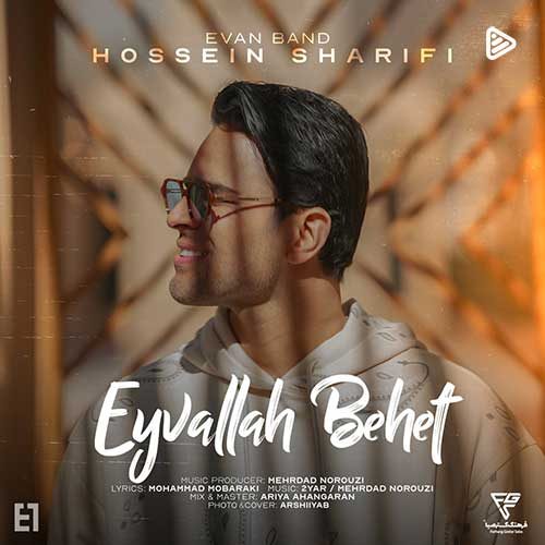 دانلود آهنگ ایوان بند ایولا بهت دانلود آهنگ ایوان بند ایولا بهت