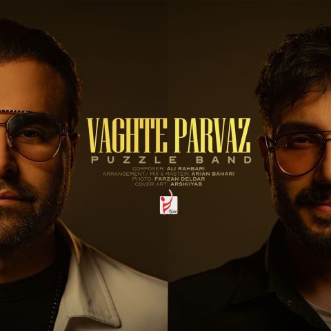 دانلود آهنگ پازل بند وقت پرواز دانلود آهنگ پازل بند وقت پرواز
