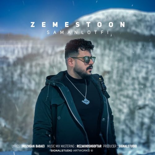 دانلود آهنگ سامان لطفی زمستون دانلود آهنگ سامان لطفی زمستون