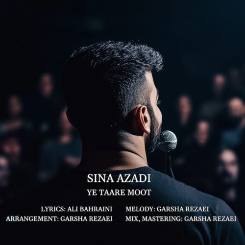 دانلود آهنگ سینا آزادى تار موت دانلود آهنگ سینا آزادى تار موت
