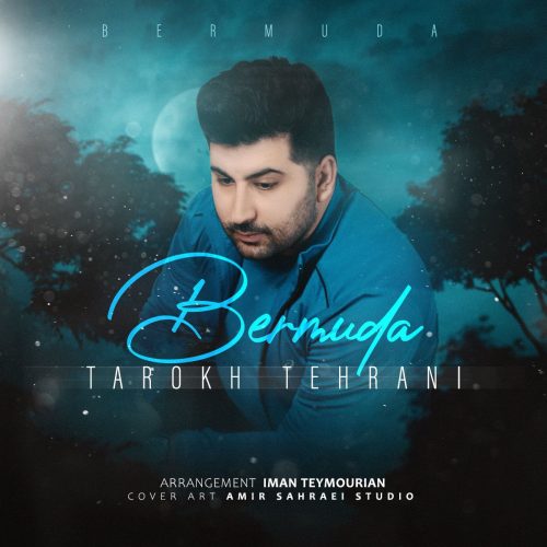 دانلود آهنگ تارخ تهرانی برمودا دانلود آهنگ تارخ تهرانی برمودا