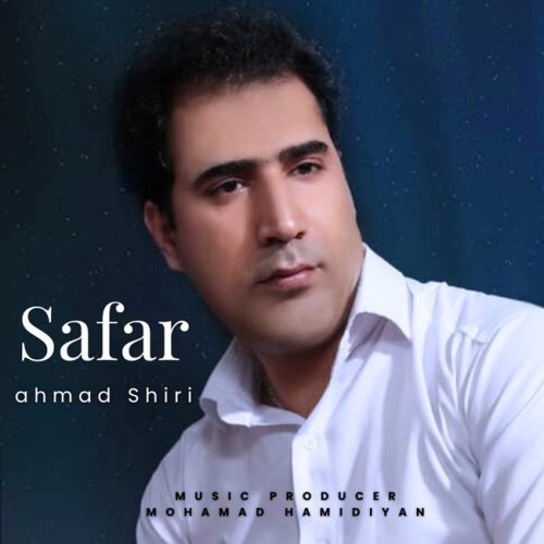 دانلود آهنگ احمد شیری سفر دانلود آهنگ احمد شیری سفر