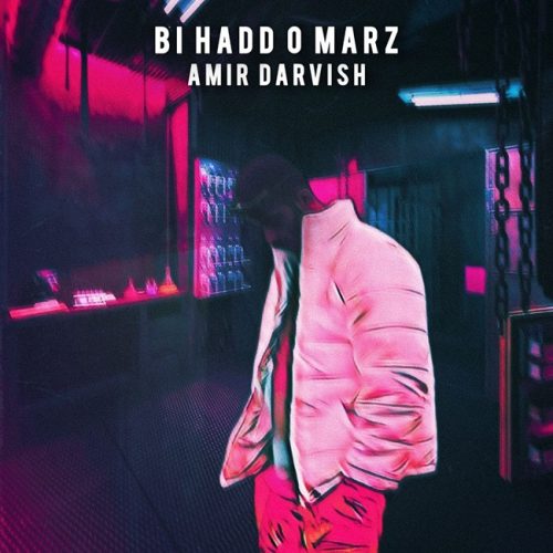 دانلود آهنگ امیر درویش بی حد و مرز دانلود آهنگ امیر درویش بی حد و مرز