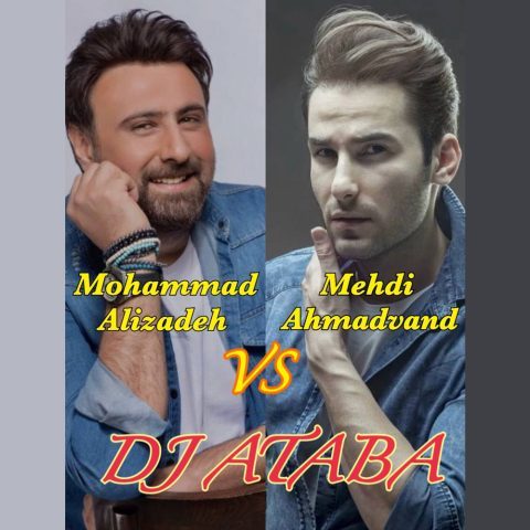 دانلود آهنگ دیجی آتابا بیصدا 10 (مهدی احمدوند در مقابل محمد علیزاده) دانلود آهنگ دیجی آتابا بیصدا 10 (مهدی احمدوند در مقابل محمد علیزاده)